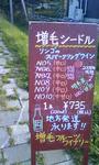090927_1539~01.jpg