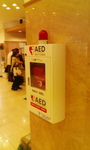 aed-51.jpg
