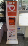 aed-60.jpg