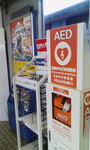 aed-61.jpg