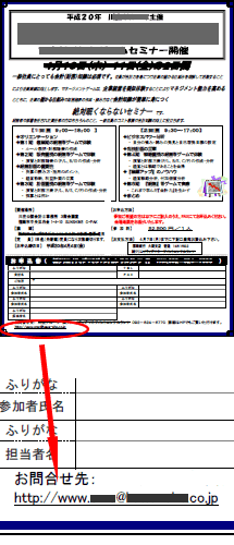 20080326.gif