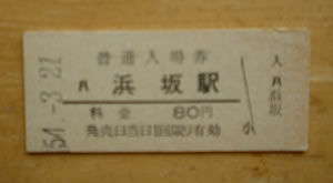 P5050096.jpg