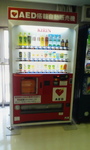 aed-39.jpg