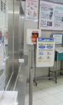 aed-40.jpg