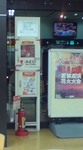 aed-53.jpg