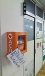 aed-59.jpg