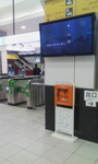aed-66.jpg