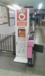 aed-67.jpg